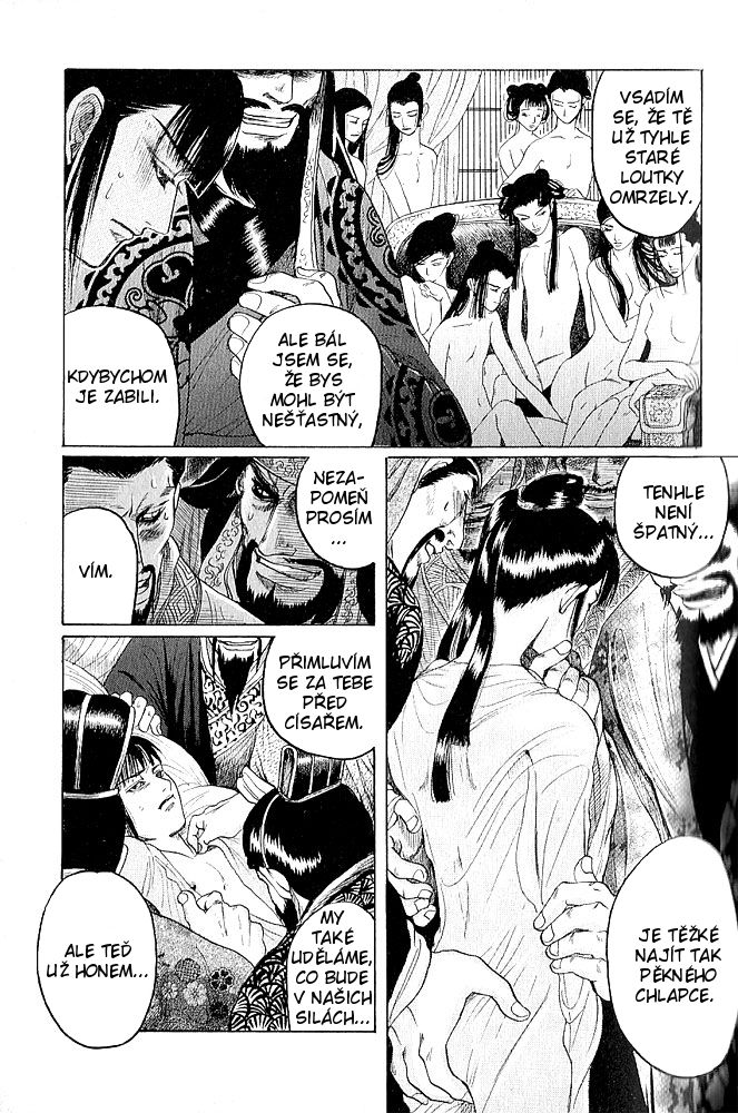 Kinpeibai Kinden Honoo no Kuchizuke v01 c01 - 035cz.jpg
